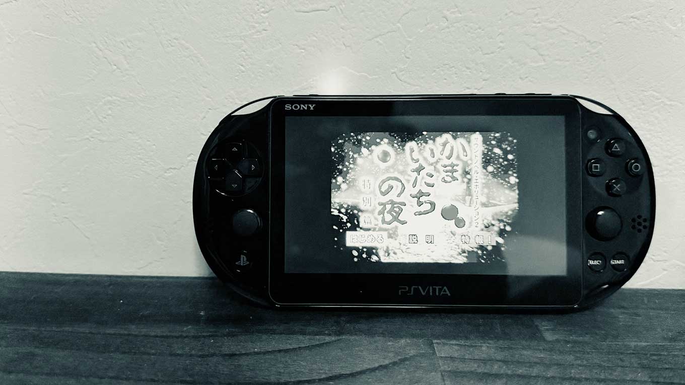 記憶に刻まれたサウンドノベル「かまいたちの夜」